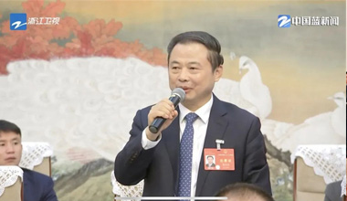 两会季丨浙江团举行媒体开放日，张天任代表接受中外媒体采访