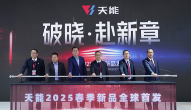 2025天津展丨春光无限好，合乐HL8又“上新”